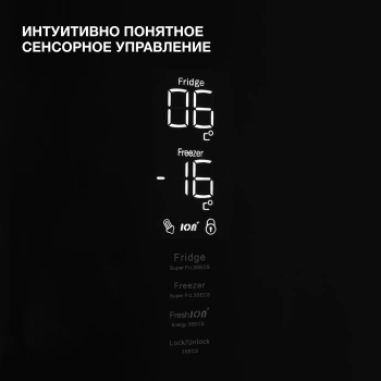 Холодильник Hyundai CM4584F