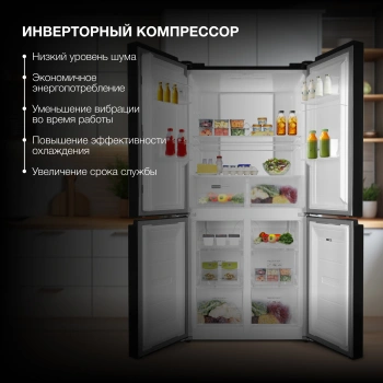 Холодильник Hyundai CM4584F