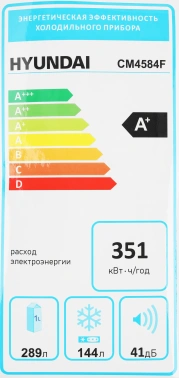 Холодильник Hyundai CM4584F