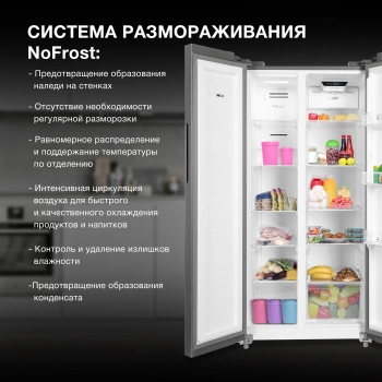 Холодильник Hyundai CS4083F