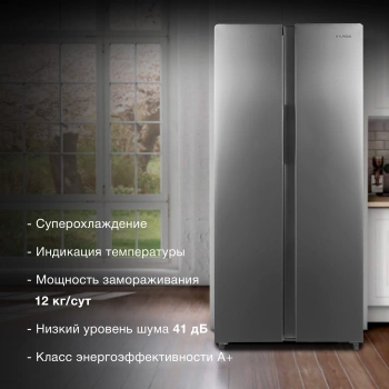 Холодильник Hyundai CS4083F