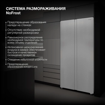 Холодильник Hyundai CS4583F