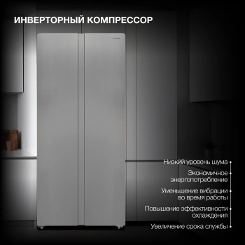 Холодильник Hyundai CS4583F