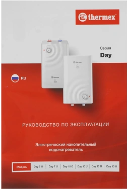 Водонагреватель Thermex Day 7 U