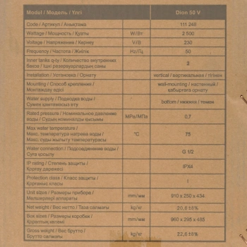 Водонагреватель Thermex Dion 50 V