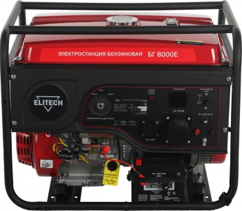 Генератор Elitech БГ 8000Е