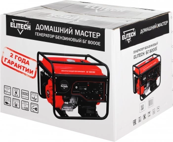 Генератор Elitech БГ 8000Е
