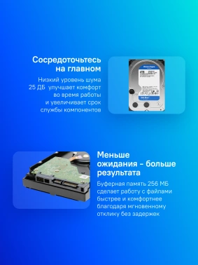 Жесткий диск WD SATA-III 4TB  WD40EZAX