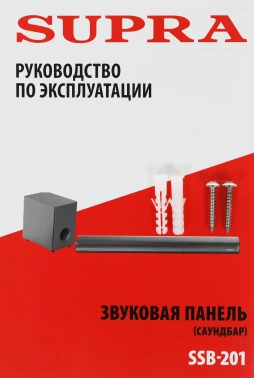 Саундбар Supra SSB-201
