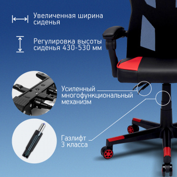 Кресло игровое Оклик  -121G