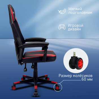 Кресло игровое Оклик  -121G