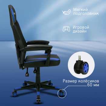 Кресло игровое Оклик  -121G