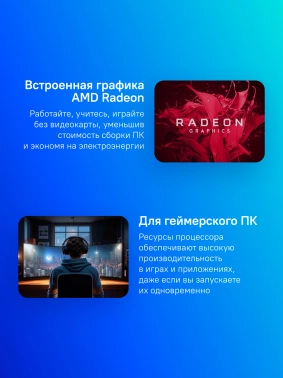 Процессор AMD Ryzen 5 7600