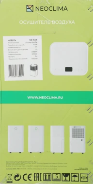 Осушитель воздуха Neoclima ND-10AZ