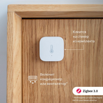 Датчик темпер./влажн. Aqara Temperature and Humidity Sensor T1