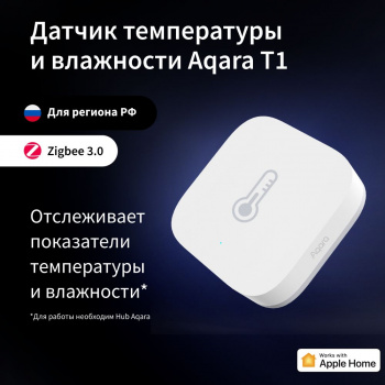 Датчик темпер./влажн. Aqara Temperature and Humidity Sensor T1