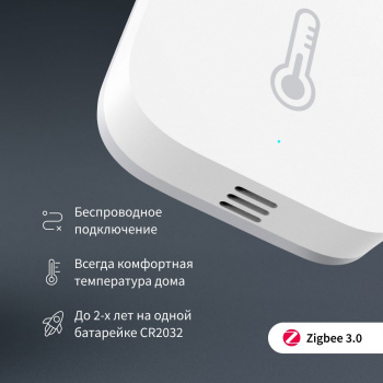Датчик темпер./влажн. Aqara Temperature and Humidity Sensor T1