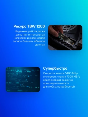 Накопитель SSD A-Data PCIe 4.0 x4 2TB SLEG-900-2TCS