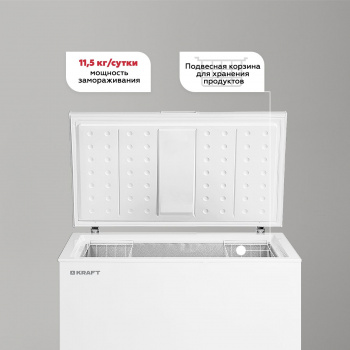 Морозильный ларь Kraft BD (W)-300BL