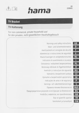 Кронштейн для телевизора Hama 00220809