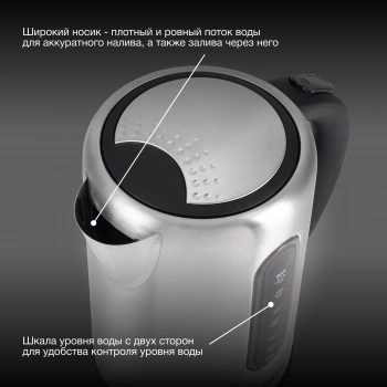 Чайник электрический Hyundai HYK-S9909