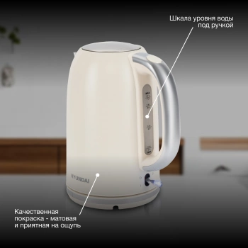 Чайник электрический Hyundai HYK-S9900