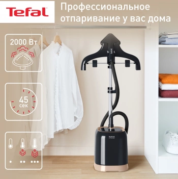 Отпариватель напольный Tefal IT3470E1