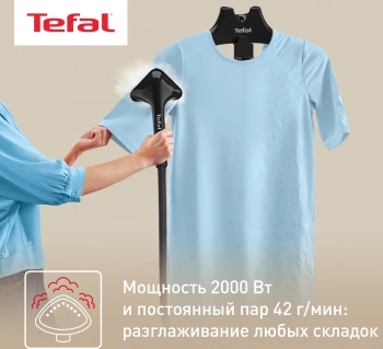 Отпариватель напольный Tefal IT3470E1