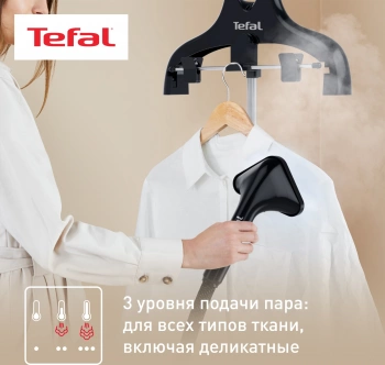Отпариватель напольный Tefal IT3470E1