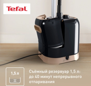 Отпариватель напольный Tefal IT3470E1