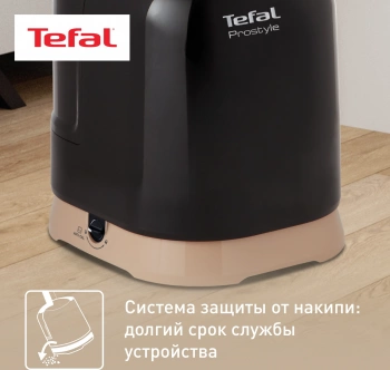 Отпариватель напольный Tefal IT3470E1