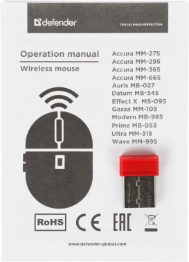 Мышь Defender Effect X MS-095
