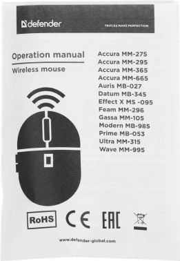 Мышь Defender Modern MB-985