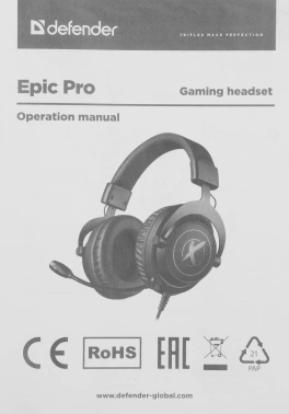 Наушники с микрофоном Defender Epic Pro