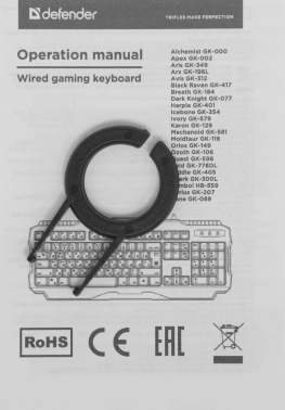 Клавиатура Defender Quest Gk-596