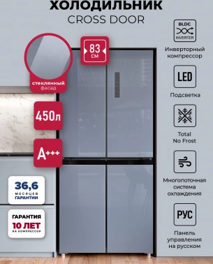 Холодильник Lex LCD450GBGID