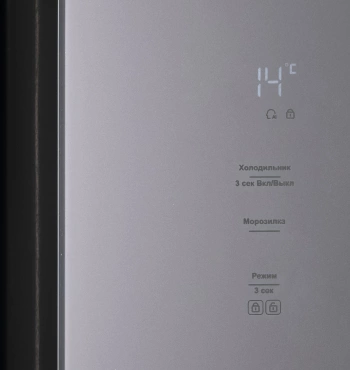 Холодильник Lex LSB520SLGID