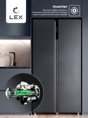 Холодильник Lex LSB530DGID
