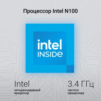 Ноутбук Digma EVE  C4801