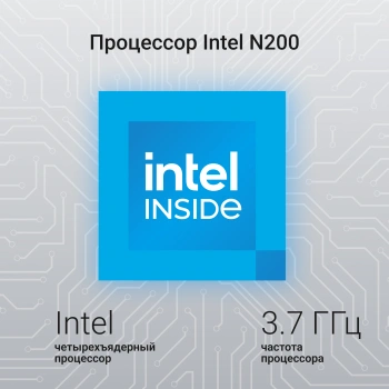 Ноутбук Digma EVE  P5852