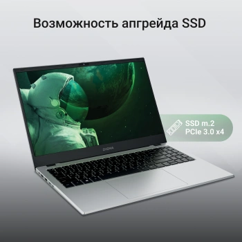 Ноутбук Digma EVE  P5852