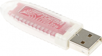 Программно-аппаратный комплекс Rutoken Lite 1010 128КБ без сертификата