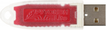 Программно-аппаратный комплекс Rutoken Lite 1010 128КБ без сертификата