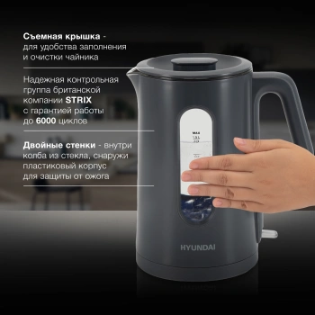 Чайник электрический Hyundai HYK-G4508