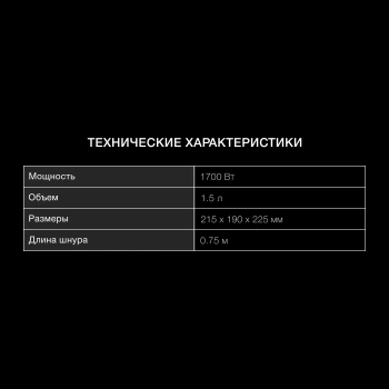 Чайник электрический Hyundai HYK-G4508