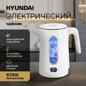 Чайник электрический Hyundai HYK-G5510