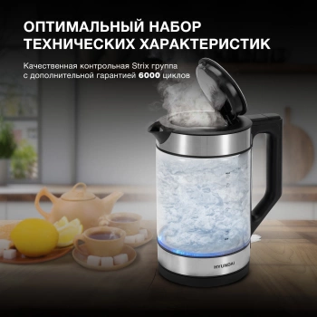Чайник электрический Hyundai HYK-G3509