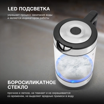 Чайник электрический Hyundai HYK-G3509