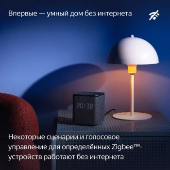 Умная колонка Yandex Станция Миди Алиса черный 24W 1.0 BT/Wi-Fi 10м (YNDX-00054BLK)