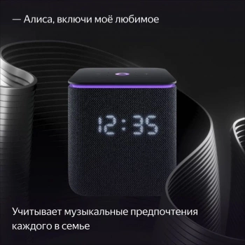 Умная колонка Yandex Станция Миди Алиса черный 24W 1.0 BT/Wi-Fi 10м (YNDX-00054BLK)